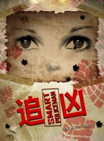 国产精品爽