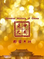 成人香蕉