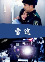 成色在线