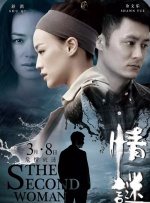 小姐妹的私生活2020