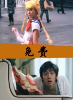青青青青青国产免费观看