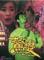 麻豆极品一区二区三区