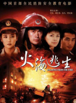 久久情