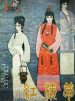 女人张开腿给男人捅