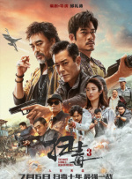 一区二区三区成人在线视频