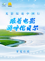 欧美日韩视频免费播放