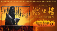 欧美中文综合在线视频
