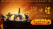 最近中文免费国语在线观看