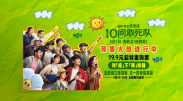 少司缘台词