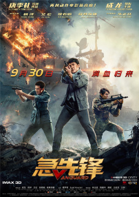 狂放在线观看