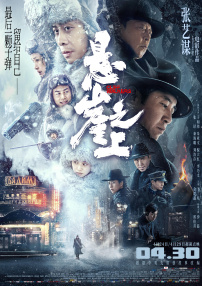 年轻嫂子韩国
