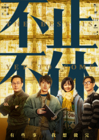狠狠操夜夜爽