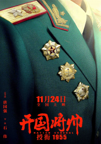 久久情