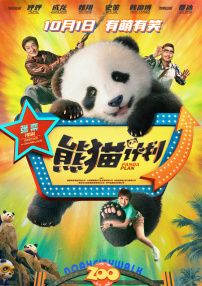 淫秽朝鲜王朝