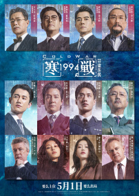 精品免费久久久久国产一区