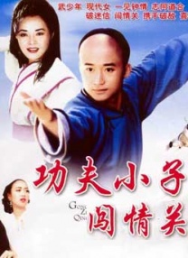借你女朋友