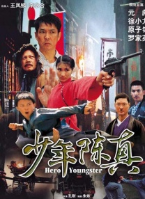 潜规则下属的经理