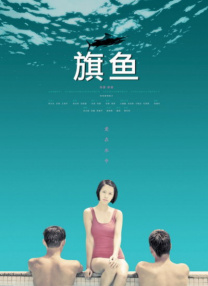 久久伊人精品青青草原2021
