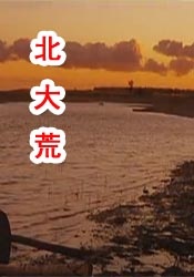 国产嫩草精品