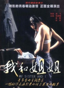 亚洲欧美日韩视频一区