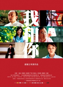 国产福利午夜