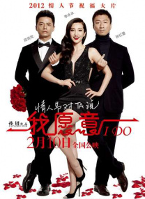 我的妻子和女儿