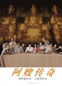 伊人亚洲综合青草青草久热