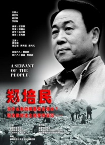 动图片
