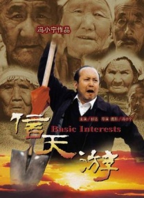 亚洲免费播放
