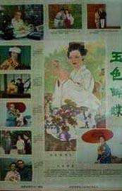 奇米影视奇米色777欧美