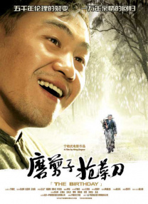 欧美精品一区二区三区在线播放