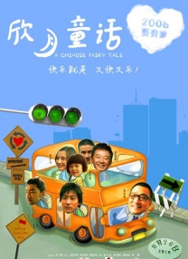 在线视频国产区11p