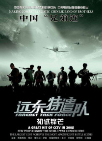 中国xxx