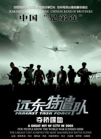 超碰伦理