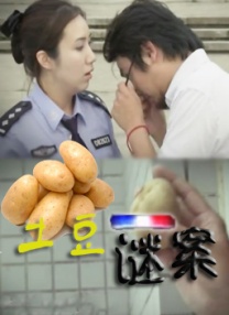 国产成人精品免费视频大全办公室