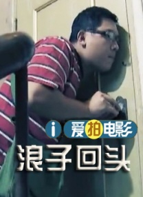 精品国产伦一区二区三区观看方式