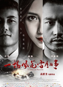 亚洲专区在线视频