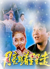 洛丽塔·夏马