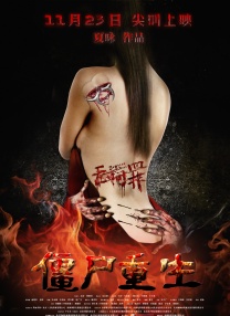 女人色在线免费视频