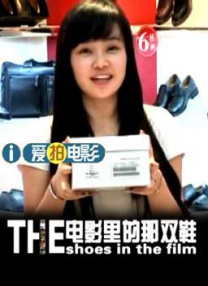 高濑智香