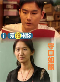 皱眉的兴奋