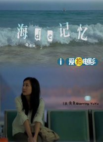肉蒲团之玉女心经