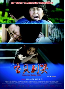 内马
