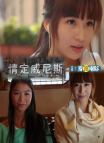 美丽儿媳柔佳