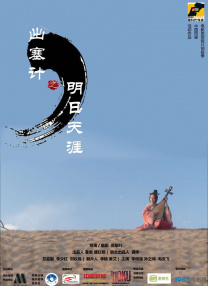 国产永久视频夜色资源网