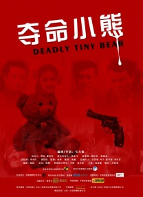亚洲免费一级片
