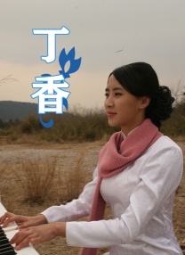 邻居姐姐的谈话