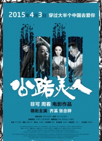 美女露大胸洗澡视频