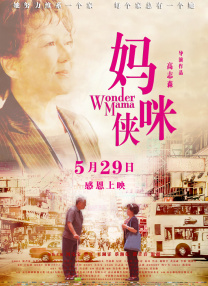 国产欧美日产中文