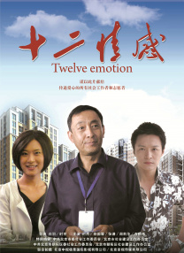 国产欧美一区二区三区在线